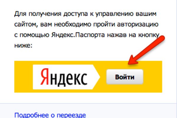 Кракен сайт нарк