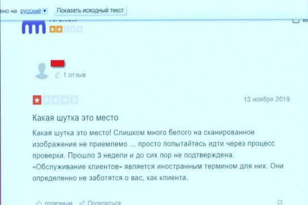 Кракен телегрф