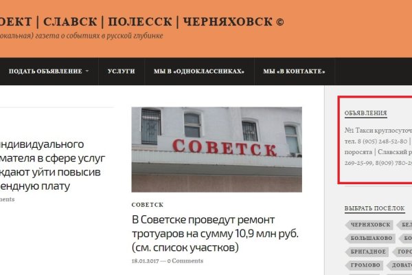 Кракен как зайти на сайт