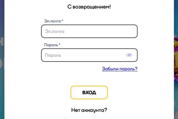 Кракен шоп нарк