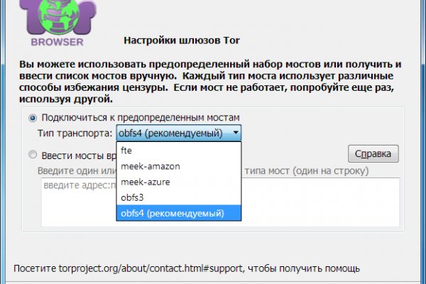 Ссылка адрес на кракен тор