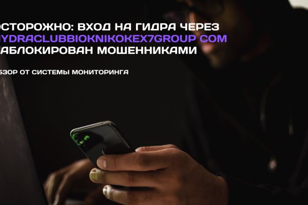 Кракен не заходит