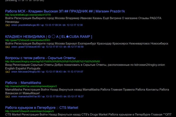 Кракен торговая
