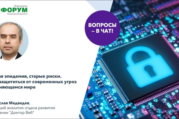 Ссылки онион