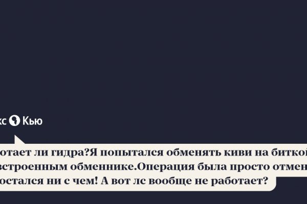 Tor зеркала