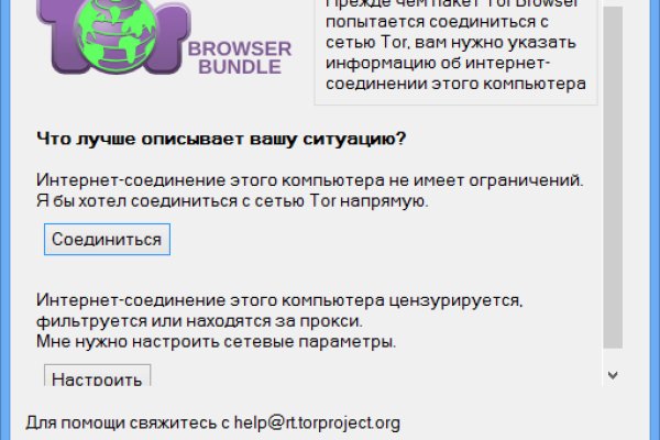 Как зайти на кракен kr2web in