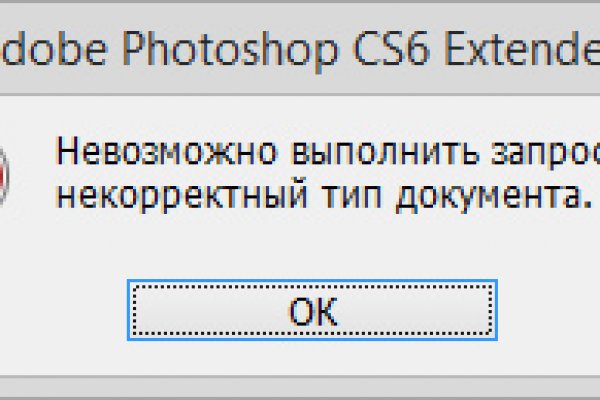 Ссылки онион