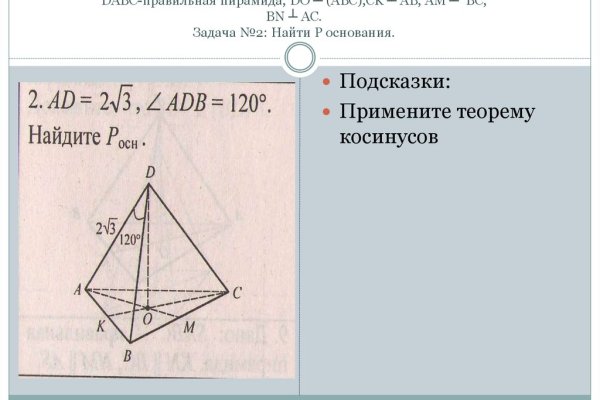 Кракен сайт 2krnk cc