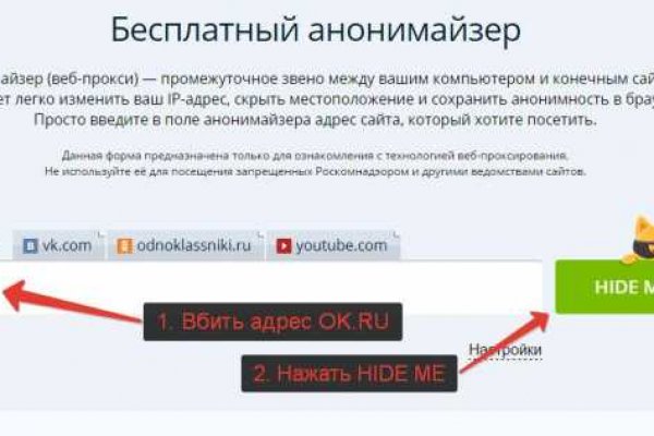 Ссылка на кракен официальный сайт