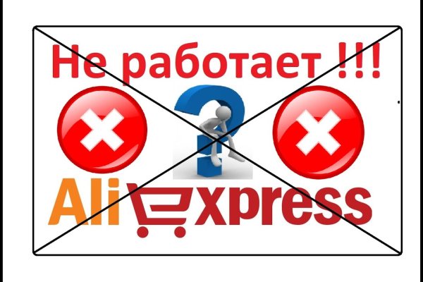 Кракен продает наркотики