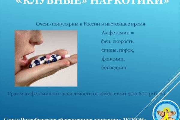 Кракен ты знаешь где покупать