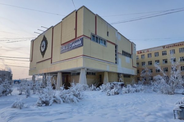 Нарко сайт кракен