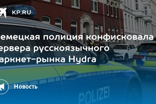 Найдется все кракен