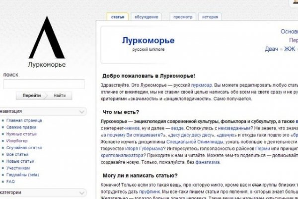Как зайти на kraken в 2024