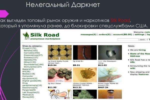 Регистрация кракен