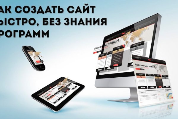 Как зайти на площадку кракен