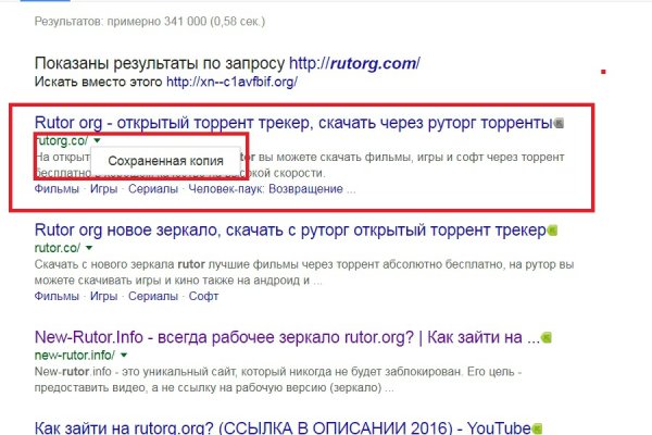 Кракен ты знаешь где покупать