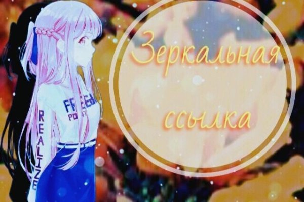 Кракен мефедрон