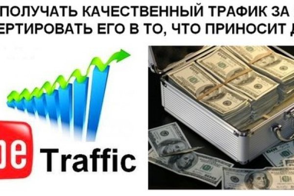 Кракен вместо гидры