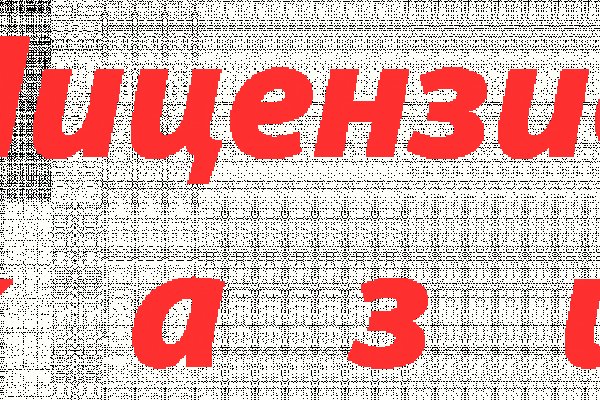 Кракен маркетплейс официальный сайт