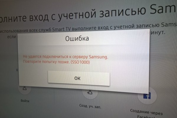 Kraken 8 at сайт
